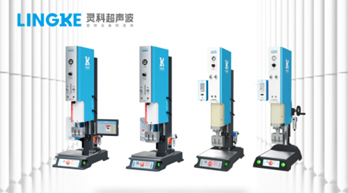 提問：靈科超聲波如何助力電子制造業(yè)轉(zhuǎn)型？