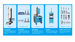 報告，這里是靈科超聲波寧波辦事處！