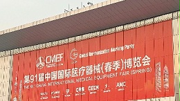 2025 ICMD丨回顧展會盛景，靈科超聲波滿載成果前行