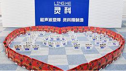 ?中秋明月千里共，靈科祝福遙相寄
