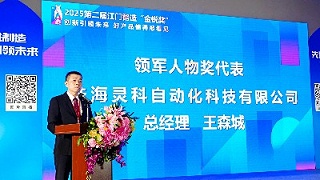 焊穿技術(shù)封鎖！這家企業(yè)用32年讓世界焊機(jī)貼上中國標(biāo)