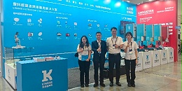 2024年臺(tái)北國際塑橡膠工業(yè)展