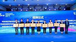 靈科超聲波榮獲珠海市香洲區(qū)專精特新中小企業(yè)授牌！