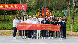 給我們點陽光，山是這樣爬的！