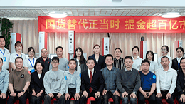 奏響國貨替代強(qiáng)音，靈科超聲波新品發(fā)布會圓滿舉辦
