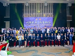 初心如磐，致力非凡 | 廣東獅子會(huì)珠海代表處2023-2024年度干部就職儀式圓滿落幕