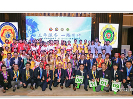 兼愛無私獅子會(huì)，有情有義靈科人
