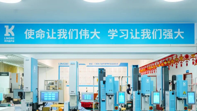 掘金2024！靈科伺服超聲波新品發(fā)布會等您來！