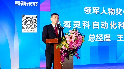 展會回顧 | 靈科超聲波2025江門制博會圓滿收官！