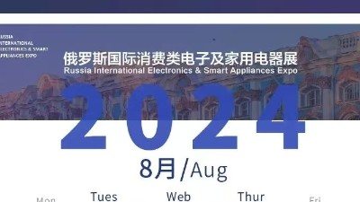 靈科超聲波邀您共赴科技盛宴，8月IEAE俄羅斯電子展見！
