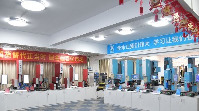 <i style='color:red'>山寨</i>？中國(guó)科技逆襲！靈科超聲波成功已是必然！