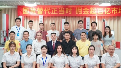 攜手同行，共創(chuàng)未來(lái)！靈科伺服超聲波新品發(fā)布會(huì)圓滿舉行