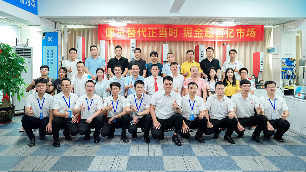 啟新程，譜新篇！靈科伺服超聲波技術(shù)交流品鑒會圓滿舉辦