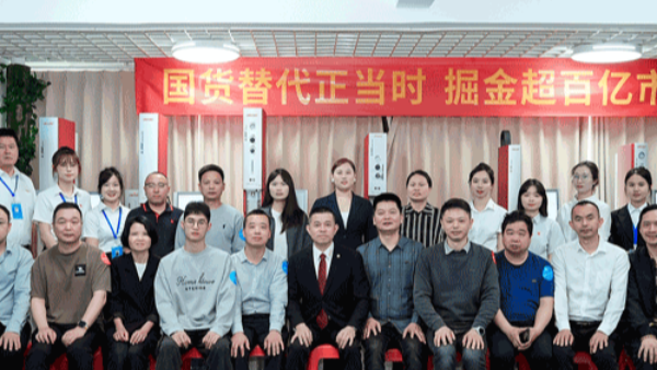 奏響國(guó)貨替代強(qiáng)音，靈科超聲波新品發(fā)布會(huì)圓滿舉辦