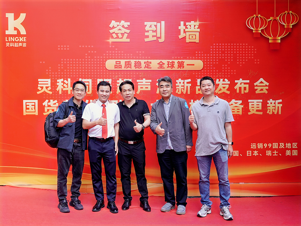 誰說國(guó)產(chǎn)不靠譜？靈科伺服超聲波技術(shù)品鑒會(huì)上演逆襲大戲